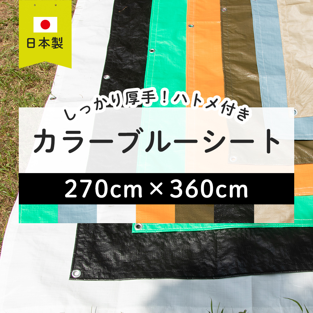 ホワイトシート 軽量 シート原反 ロール 1800Wｘ100m 現場 大きい 1本 薄手シート 養生シート 土木 床 イベント ホワイト DIY 建築  工事 軽量シート 白シート