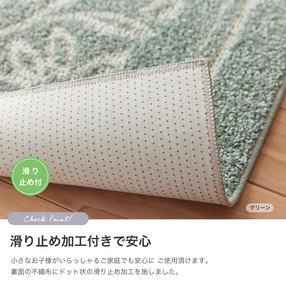 スミノエ ラグ 2畳 ラグマット 撥水 防ダニ 床暖 ホットカーペット対応