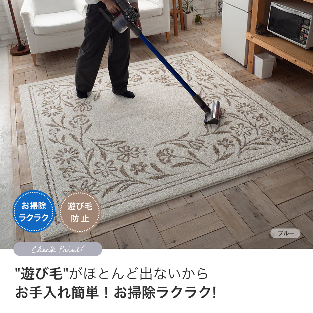 スミノエ ラグ 2畳 ラグマット 撥水 防ダニ 床暖 ホットカーペット対応