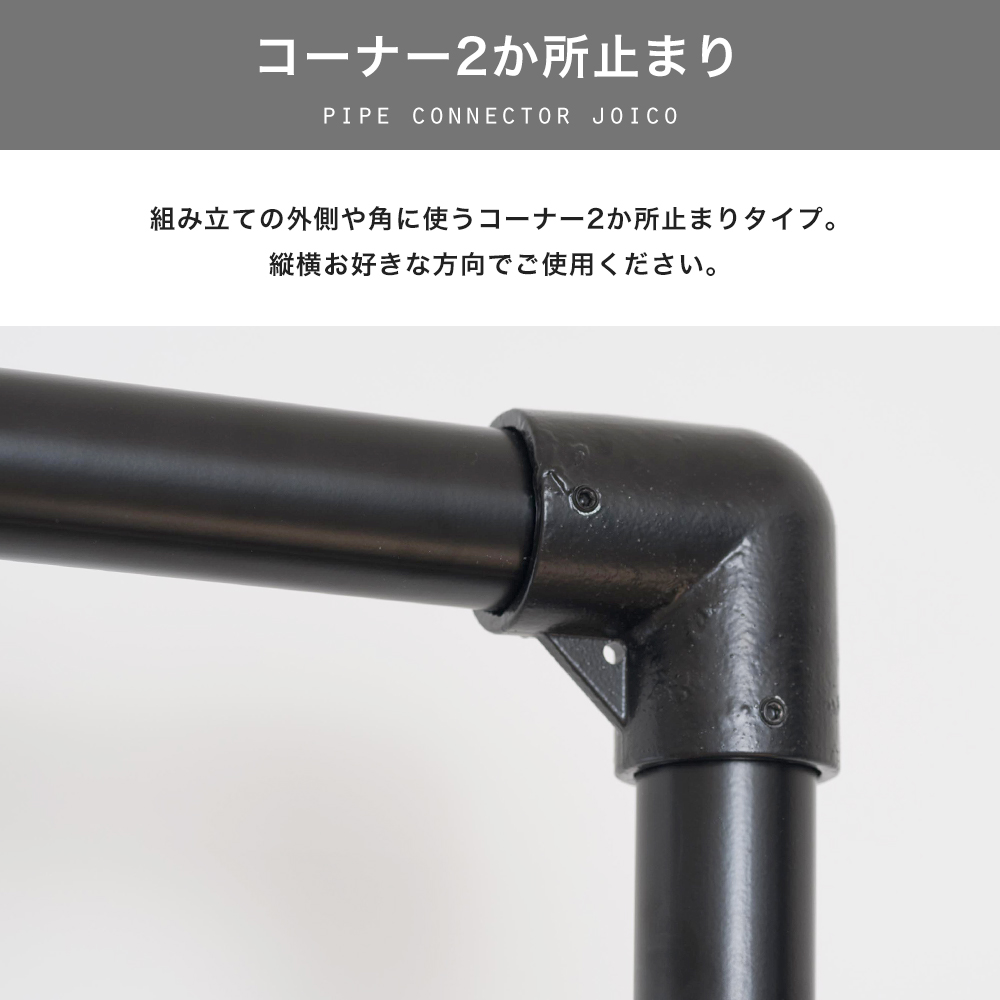 単管パイプ エルボ ジョイント パーツ 部品 ...の詳細画像2