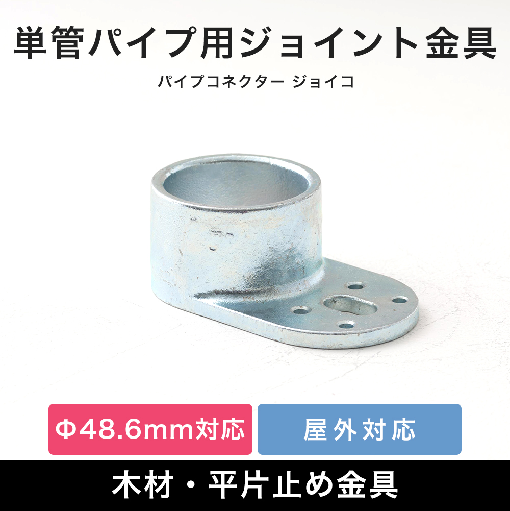 PǃpCv ؍ތŒ WCg p[c i A  p  diy OΉ Nv ؍ށEЎ~ߋ h Vo[ pCvRlN^[ WCR