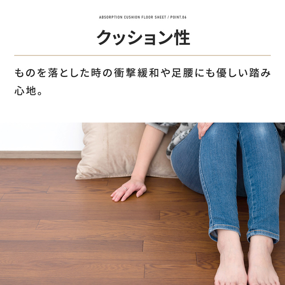 クッションフロアシート 吸着タイプ 木目 タイル 幅約91cm ハーフ 
