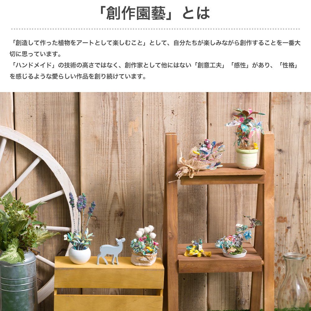 工作キット 手芸キット 手作りキット クラフト リバティ生地 夏休み