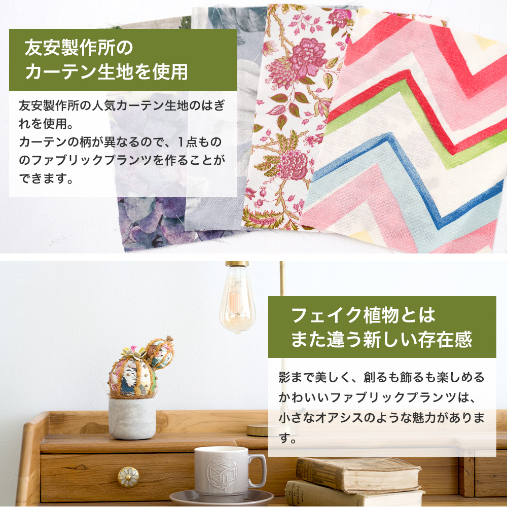 手作りキット 手芸キット 工作キット クラフト...の詳細画像4