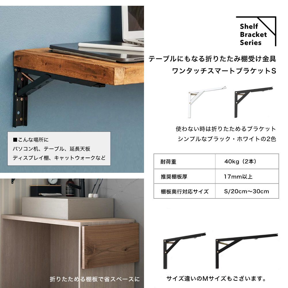 棚受け金具 おしゃれ 折り畳み式 棚受け アイアン diy
