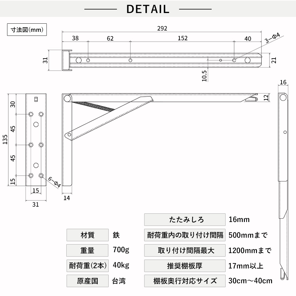 棚受け金具 折りたたみ テーブル おしゃれ 白 黒 l字金具 ブラケット