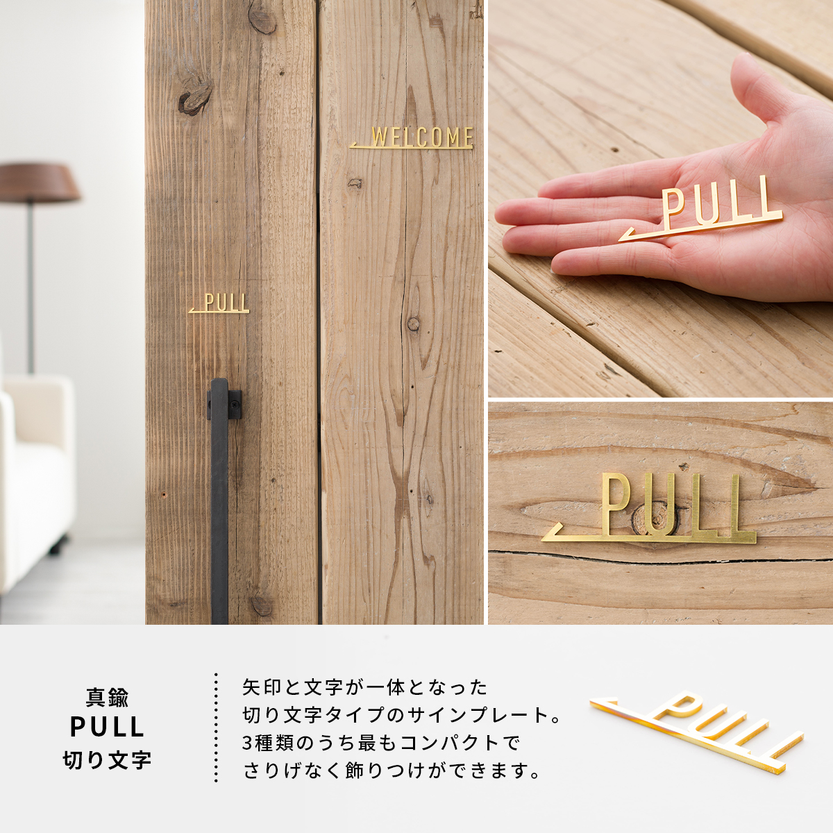 真鍮サインプレート PULL PUSHドアプレート ネームプレート プル プッシュ おしゃれ ゴールド by TOMOYASU S.S. H-N-0 関連画像3