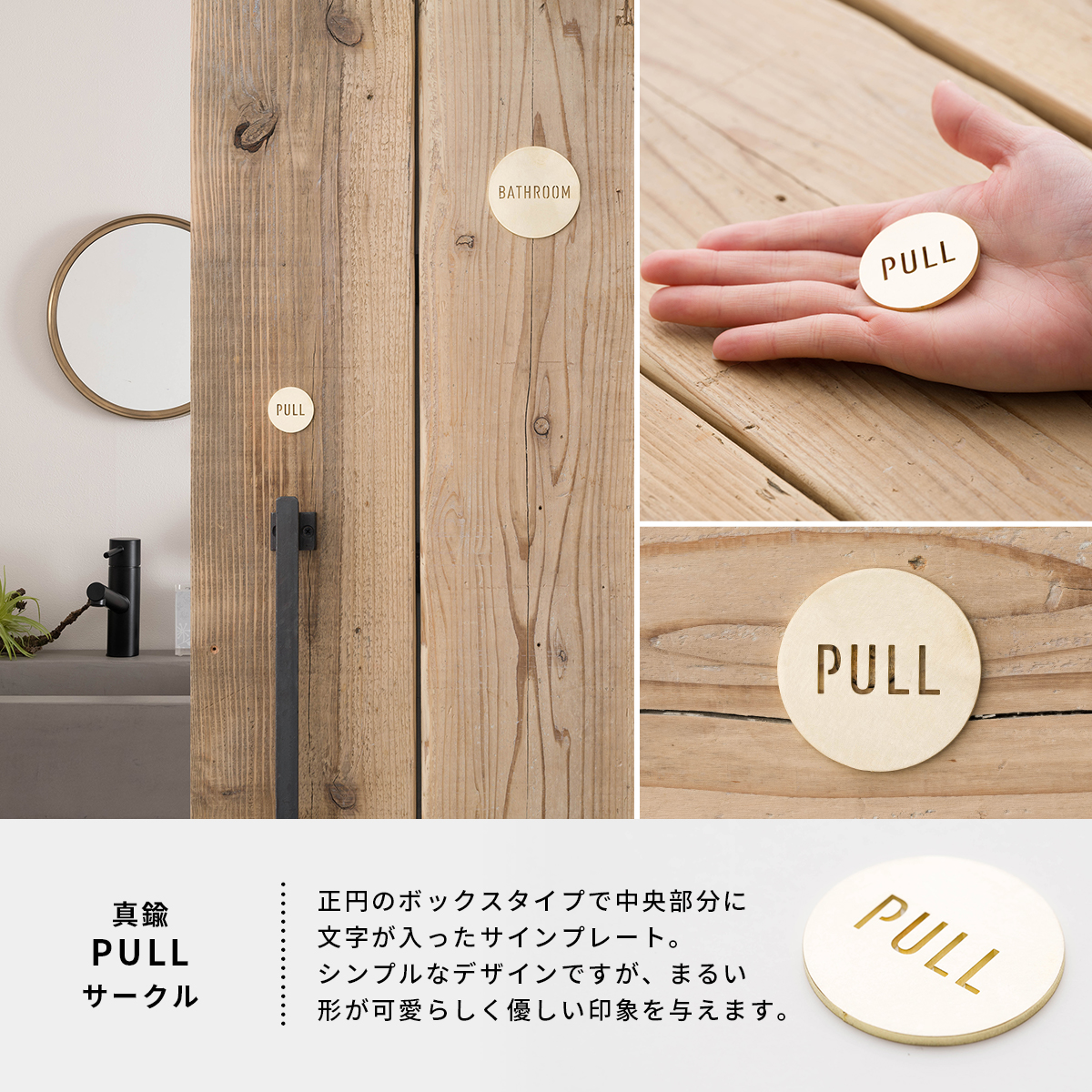 真鍮サインプレート PULL PUSHドアプレート ネームプレート プル プッシュ おしゃれ ゴールド by TOMOYASU S.S. H-N-0 関連画像5