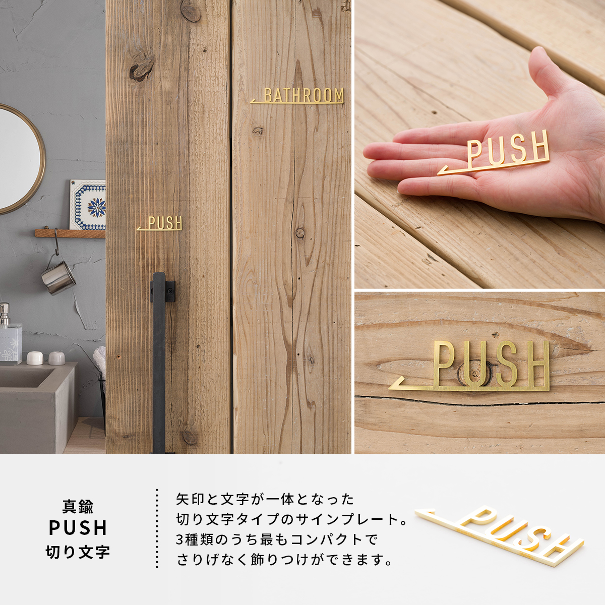 友安製作所 真鍮サインプレート PULL PUSHドアプレート ネーム 友安製作所 真鍮サインプレート PULL PUSHドアプレート ネーム