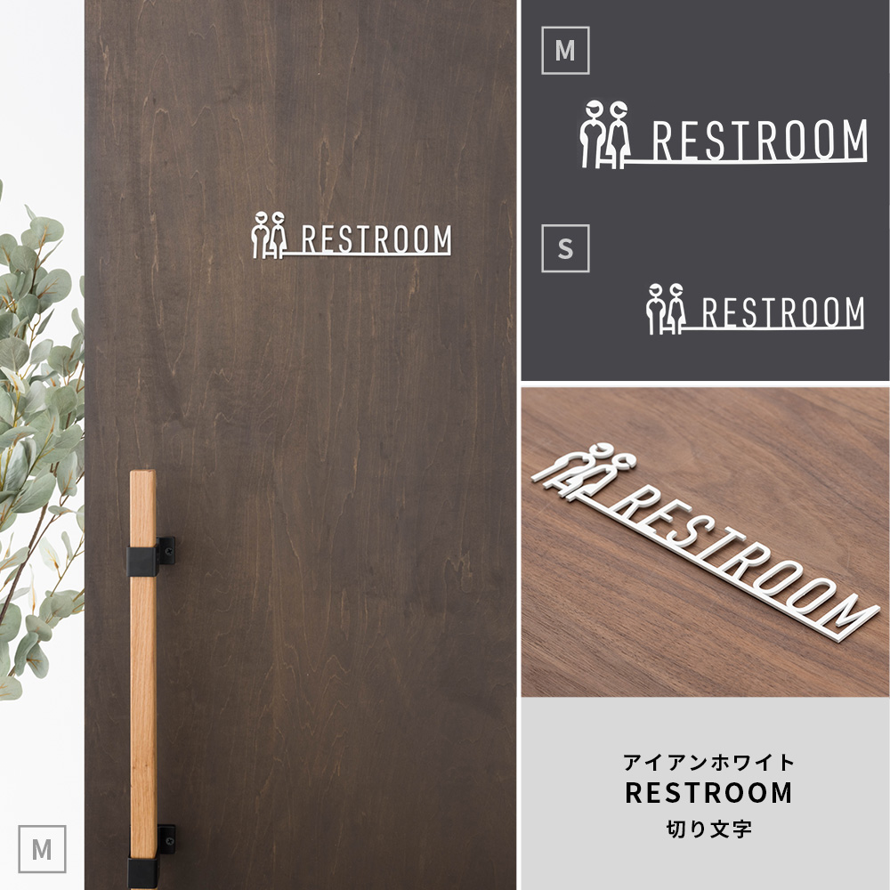 友安製作所 サインプレート ピクトサイン ルームサイン ドアサイン