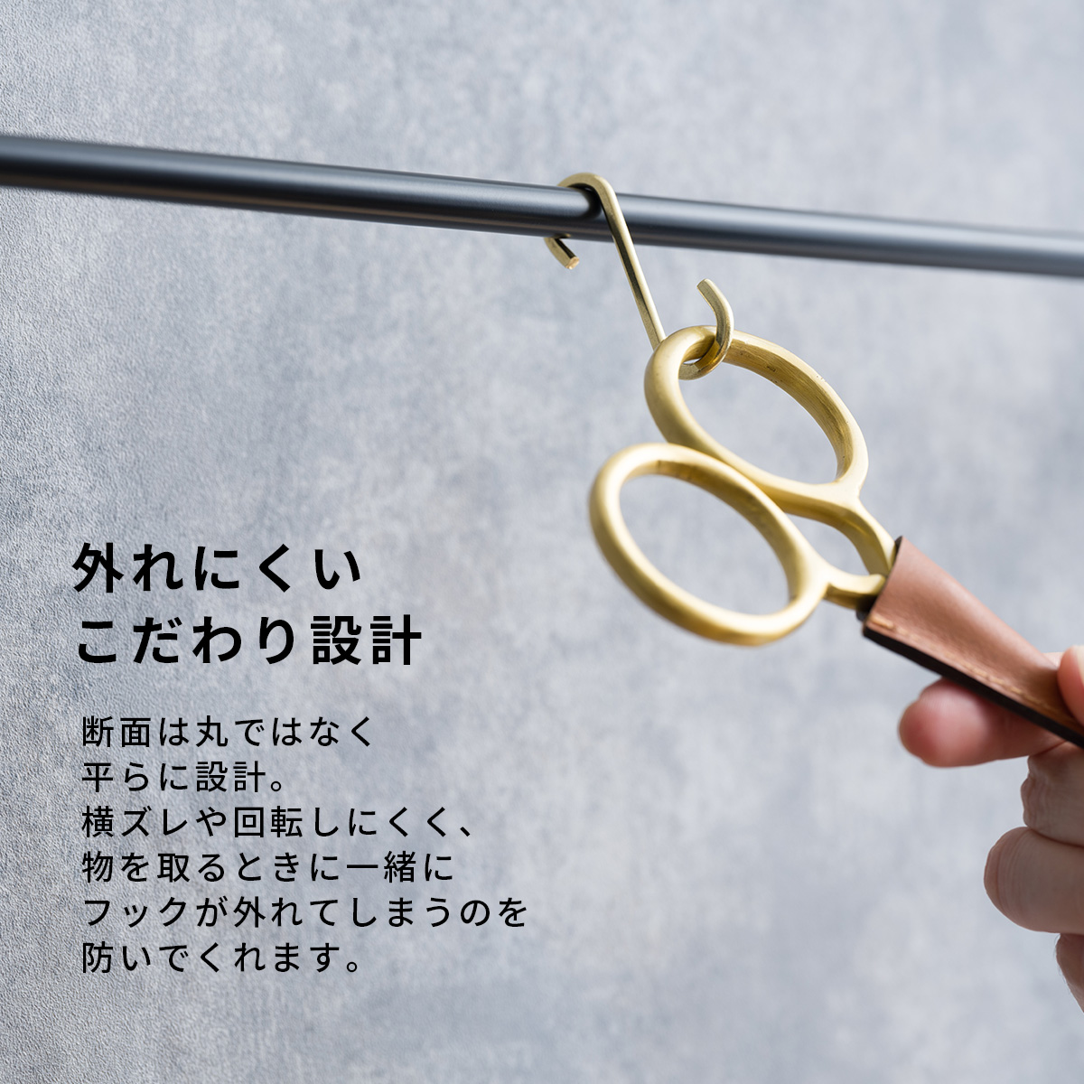 ゴールド仕様のS字フック大小12個セット 友安製作所 S字フック 3個セット 真鍮 ゴールド アンティーク