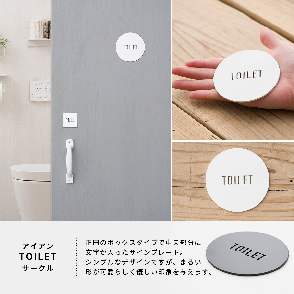 アイアンサインプレート TOILET ドアプレート ネームプレート トイレ おしゃれ ブラック ホワイト  TEKKI CRAFT｜igogochi｜06