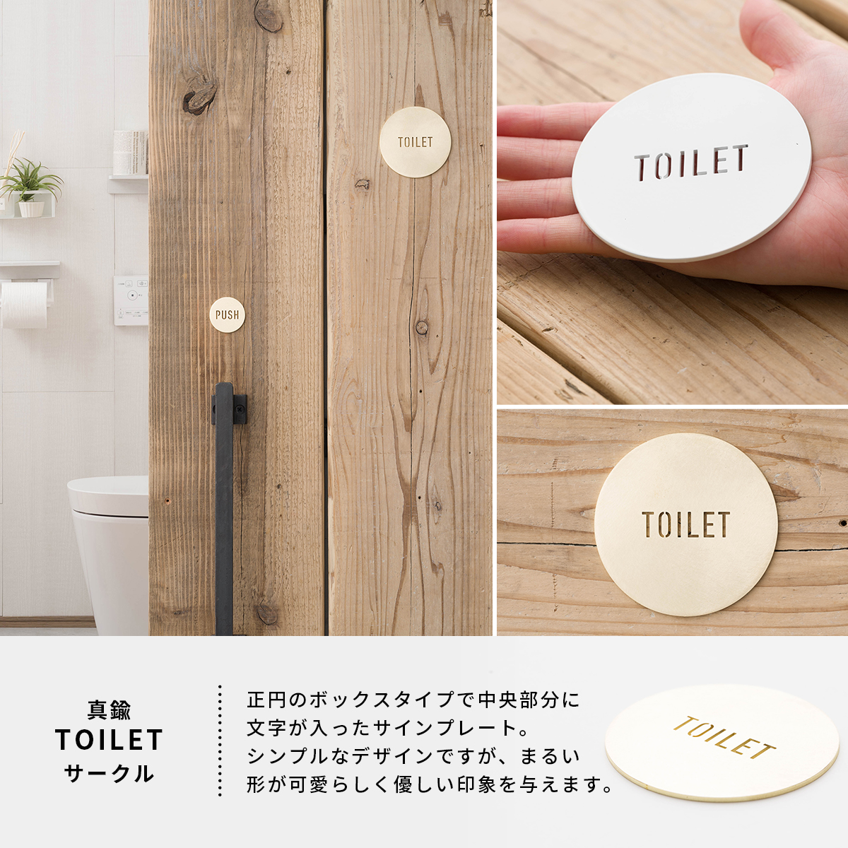 真鍮サインプレート TOILET ドアプレート ネームプレート トイレ おしゃれ ゴールド  TEKKI CRAFT｜igogochi｜06