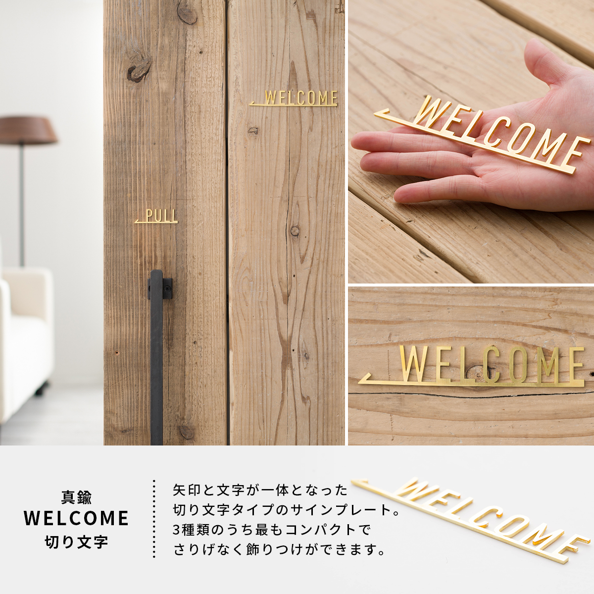 真鍮サインプレート WELCOME ドアプレート ネームプレート ウェルカム おしゃれ ゴールド TEKKI CRAFT : prttcwelbs :  DIY インテリア 友安製作所 ヤフー店 - 通販 - Yahoo!ショッピング