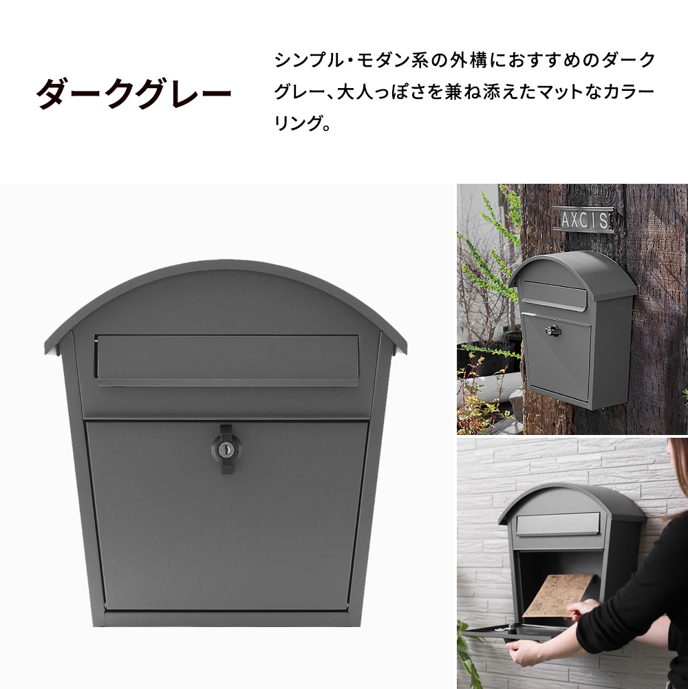 ポスト 壁掛け 郵便受け 郵便ポスト おしゃれ 玄関 赤 レッド グレー
