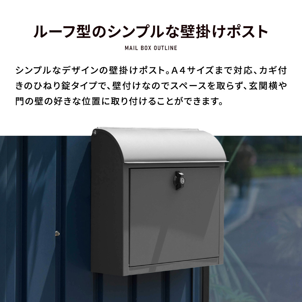 ポスト 壁掛け 郵便受け 郵便ポスト おしゃれ 玄関 グリーン グレー