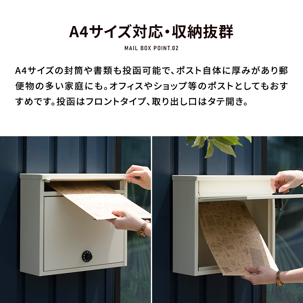 ポスト 壁掛け 郵便受け 郵便ポスト おしゃれ ダイヤル 玄関
