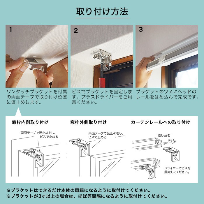 ブラインド アルミブラインド スタンダードタイプ オーダー 幅51