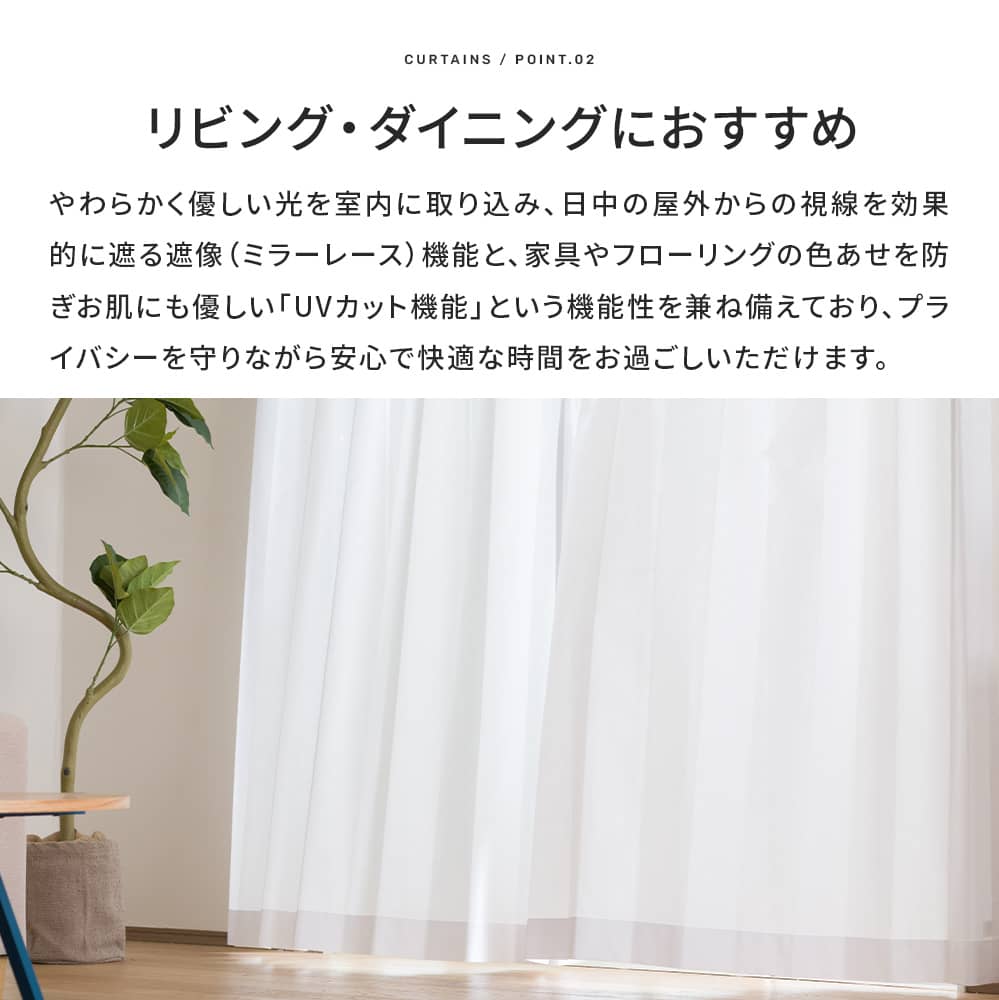 ローマンシェード サイズオーダー I型シングル 幅91〜140cm 丈50〜100cm RH2001エコラクールフラット OKC5_2