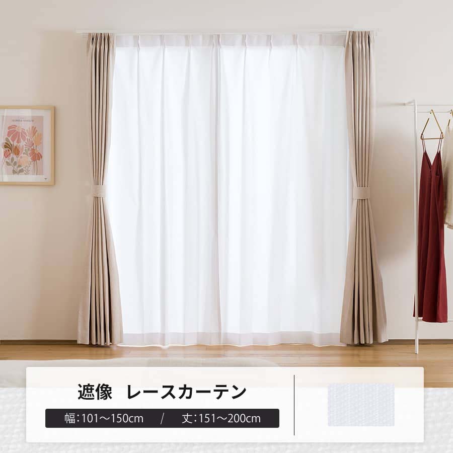 カーテン サイズオーダー 幅101〜150cm 丈151〜200cm RH2002エコラクールストライプ OKC5