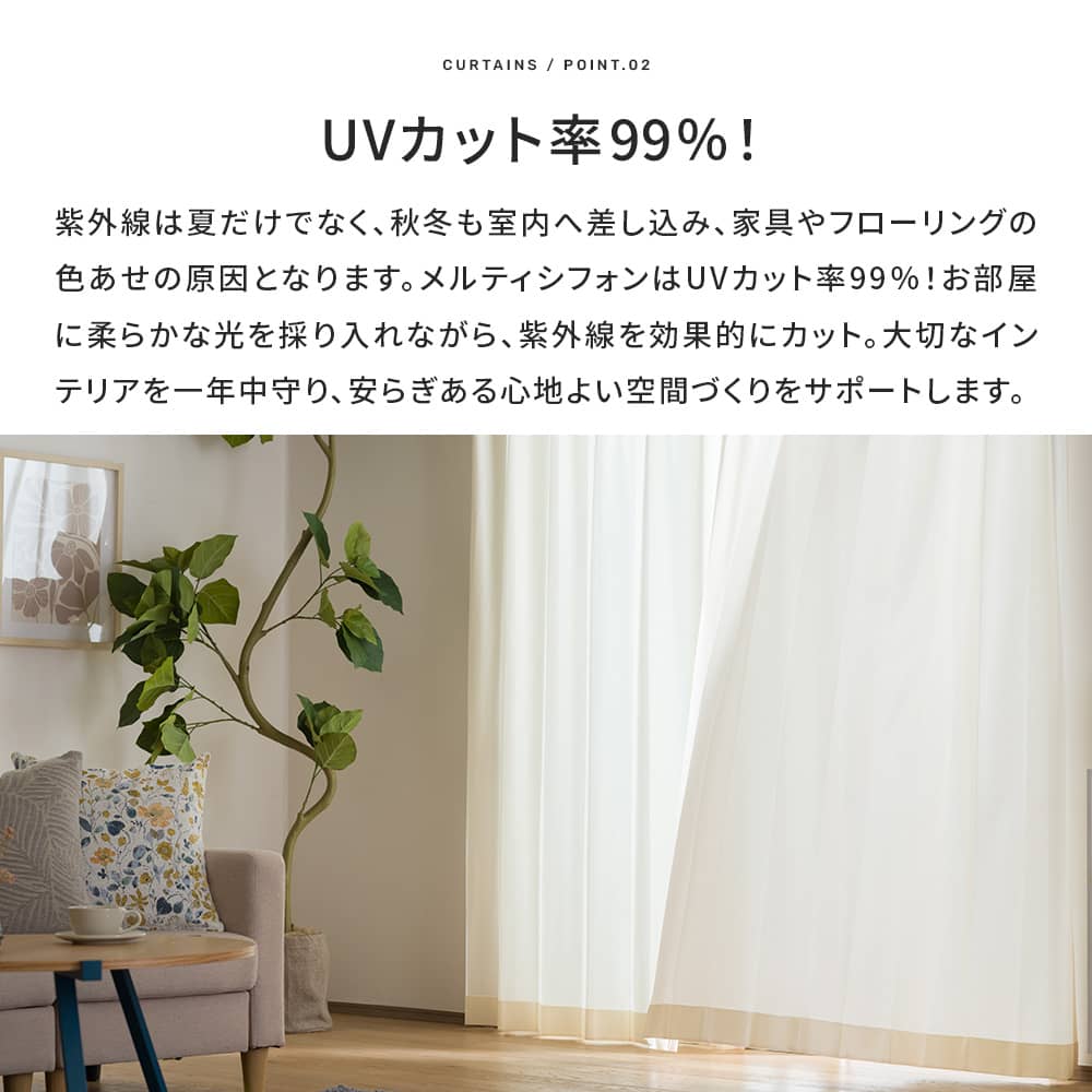 カーテン サイズオーダー 幅101〜150cm 丈201〜260cm RH2003メルティ