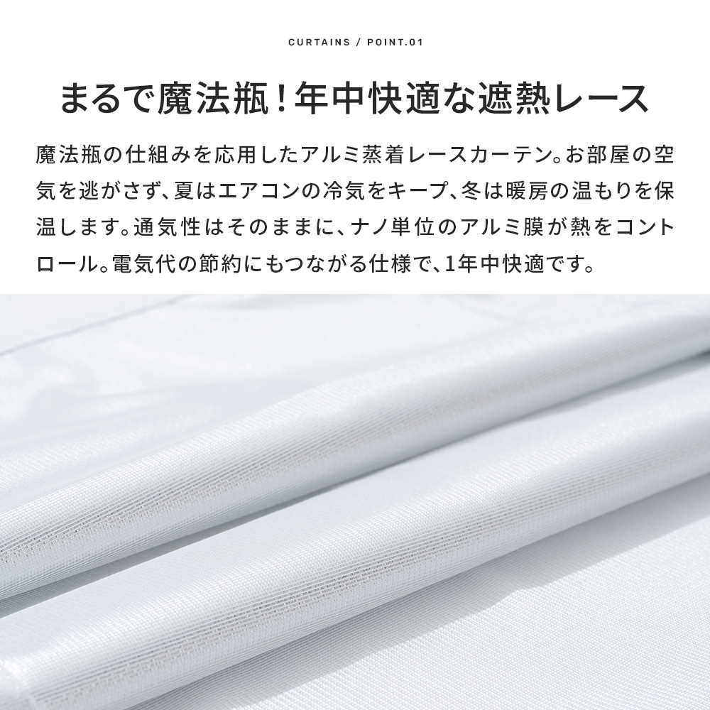 友安製作所 カフェカーテン オーダー 幅35〜140cm 丈20〜50cm RH2004