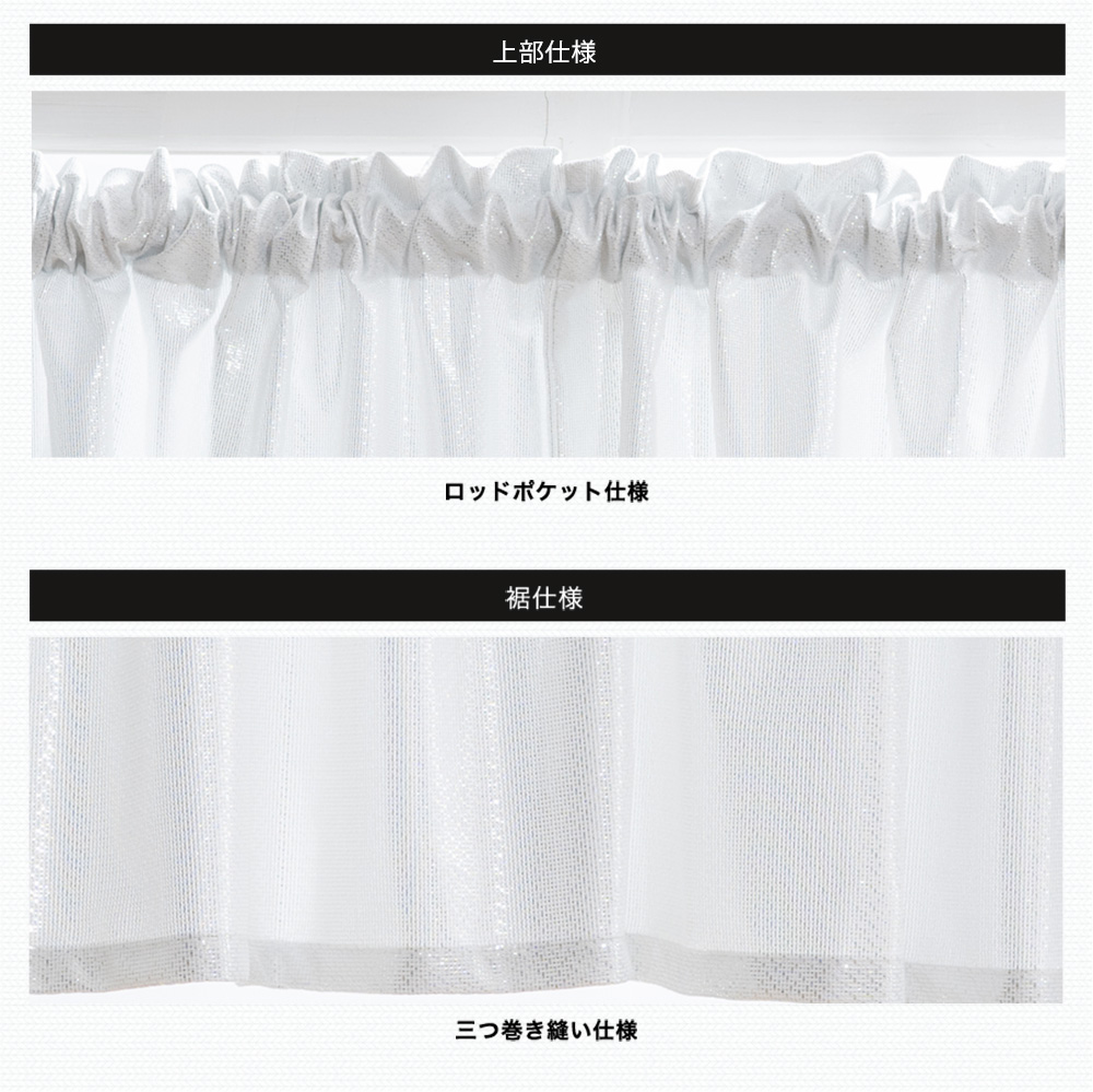 友安製作所 カフェカーテン オーダー 幅35〜140cm 丈20〜50cm RH2004