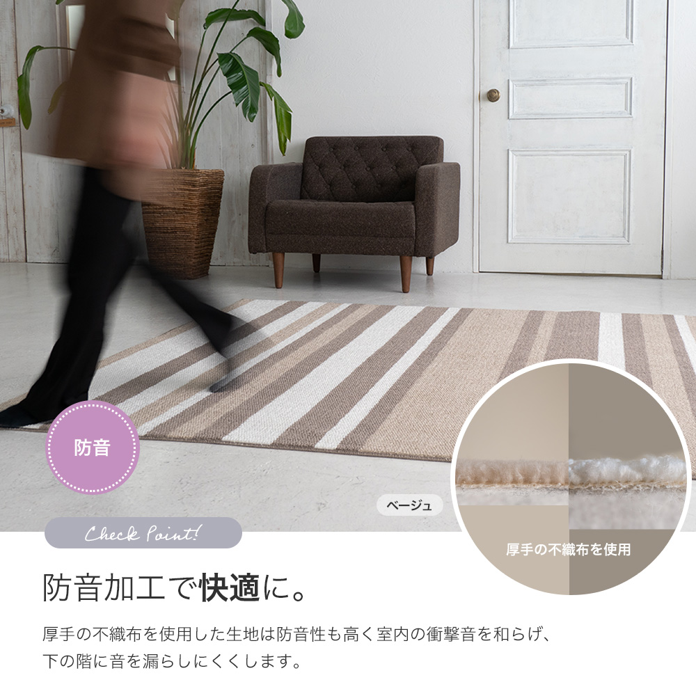 新品　定価22.000円　アミティエ　日本製　インテリアラグ　ラグマット　新生活 スミノエ ラグ 3畳 ラグマット 防ダニ 床暖 ホットカーペット対応 防音