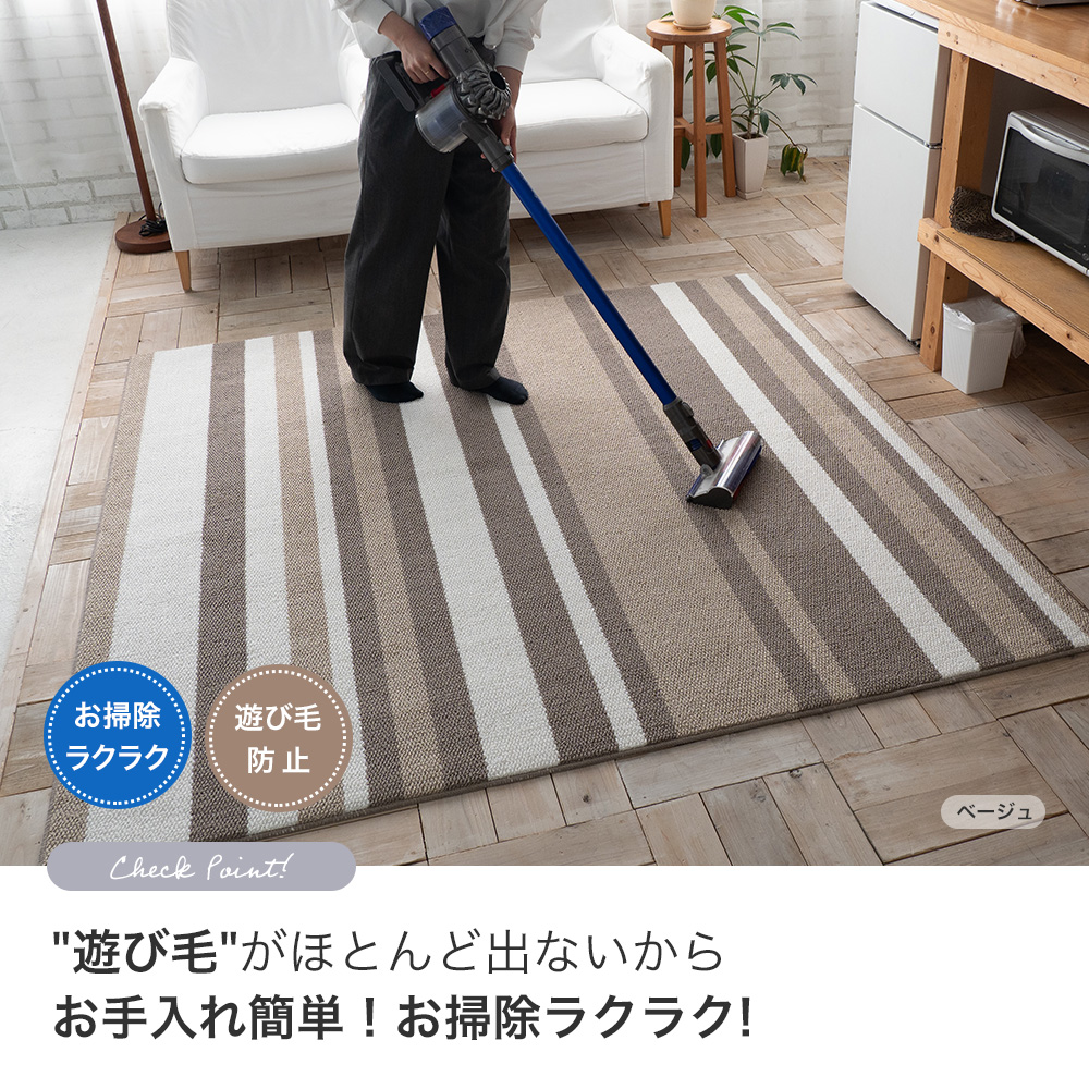 スミノエ ラグ 3畳 ラグマット 防ダニ 床暖 ホットカーペット対応 防音