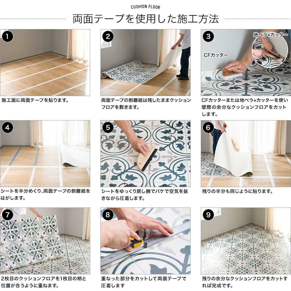 クッションフロア 茶色 木目  フローリングマット 住宅用 おしゃれ クッションフロアシート DIY ブラウンウッド リリカラ 直送品 JQ0 | リリカラ | 22