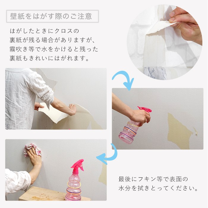 糊 壁紙用生のり クロスのり 壁紙 接着剤 貼ってはがせてまた貼れる Diy楽のり 2kg Ktnr2 壁紙 Diyインテリア通販 イゴコチ 通販 Yahoo ショッピング