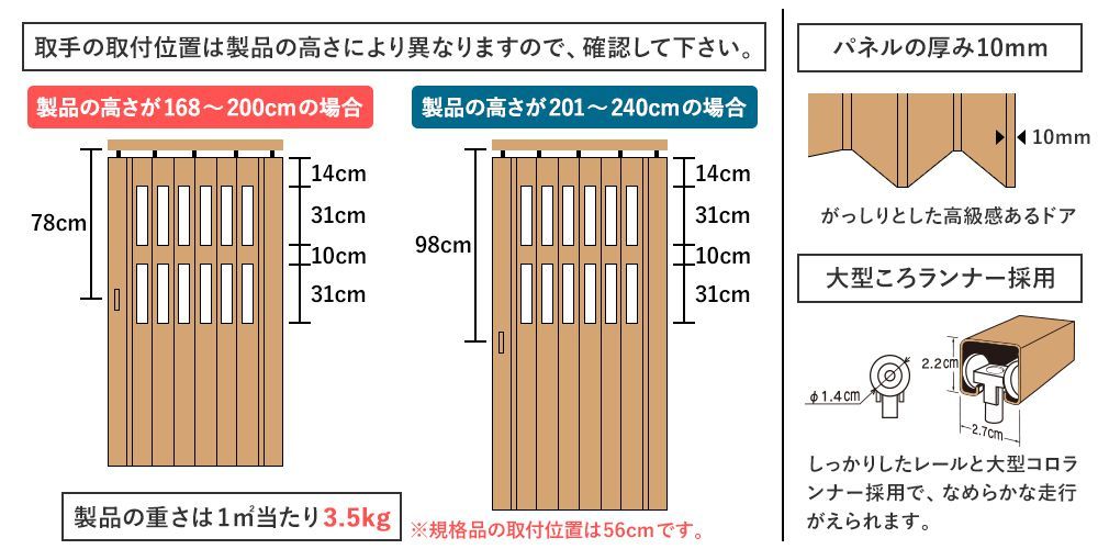 アコーディオンカーテン アコーディオンドア パネルドア おしゃれ