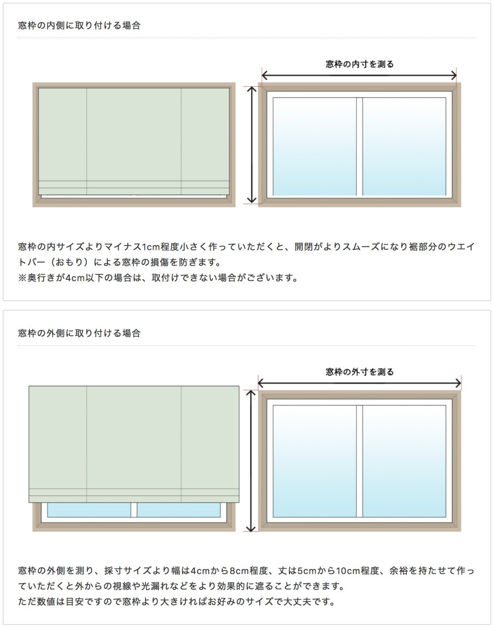 ローマンシェード サイズオーダー I型 幅191〜240cm 丈151〜200cm