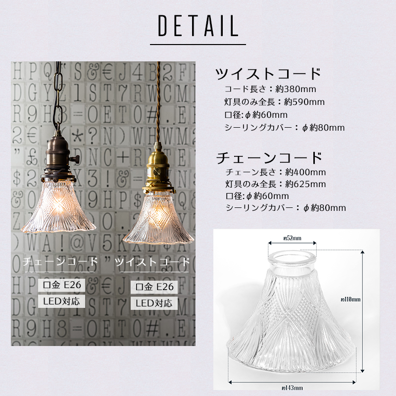 照明器具 おしゃれ ペンダントライト 照明 北欧 LED対応 吊り下げ
