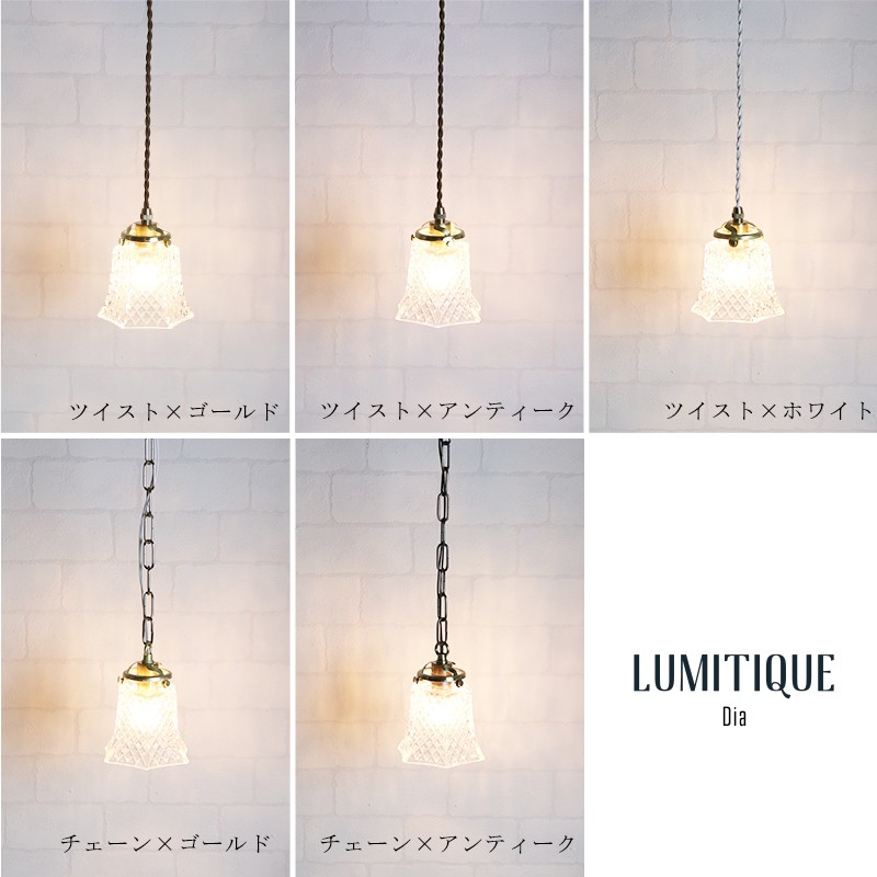 照明 ペンダントライト ガラスシェード つりさげ LED対応