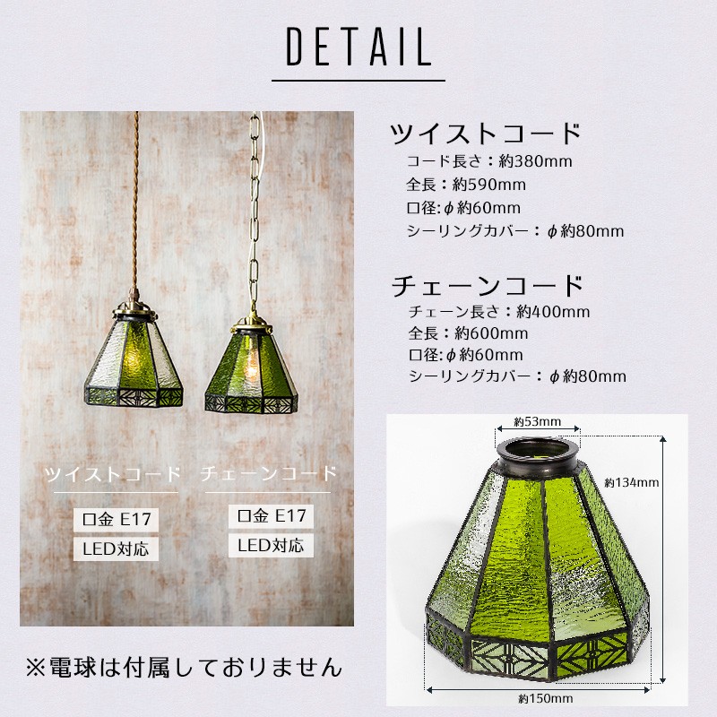 照明 ペンダントライト つりさげ LED対応 ルミティーク 林檎箱1