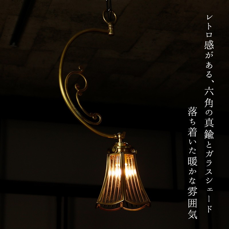 照明器具 おしゃれ シャンデリア ペンダントライト 天井照明 照明 北欧