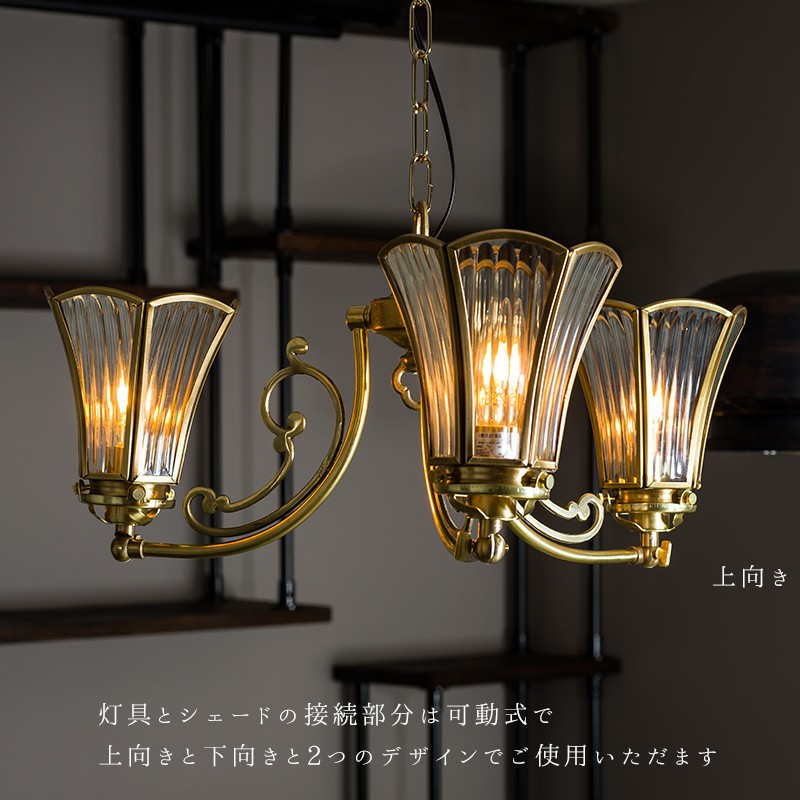 照明 照明器具 部品 おしゃれ ガラスシェード ルミティーク ステンド 