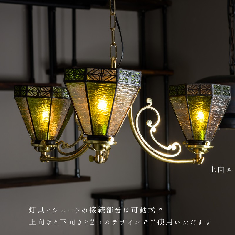 照明 照明器具 部品 おしゃれ ガラスシェード ルミティーク ステンド