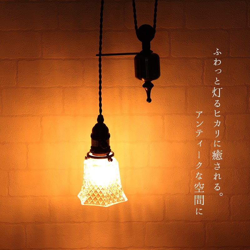 照明器具 おしゃれ ペンダントライト 天井照明 照明 北欧 LED対応