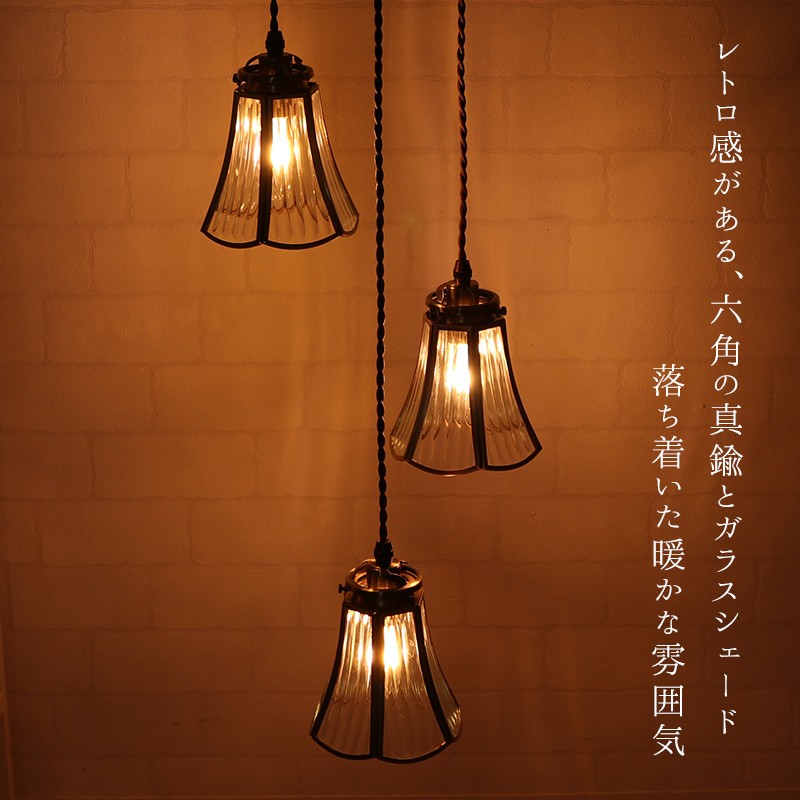 照明器具 おしゃれ ペンダントライト 天井照明 照明 北欧 LED