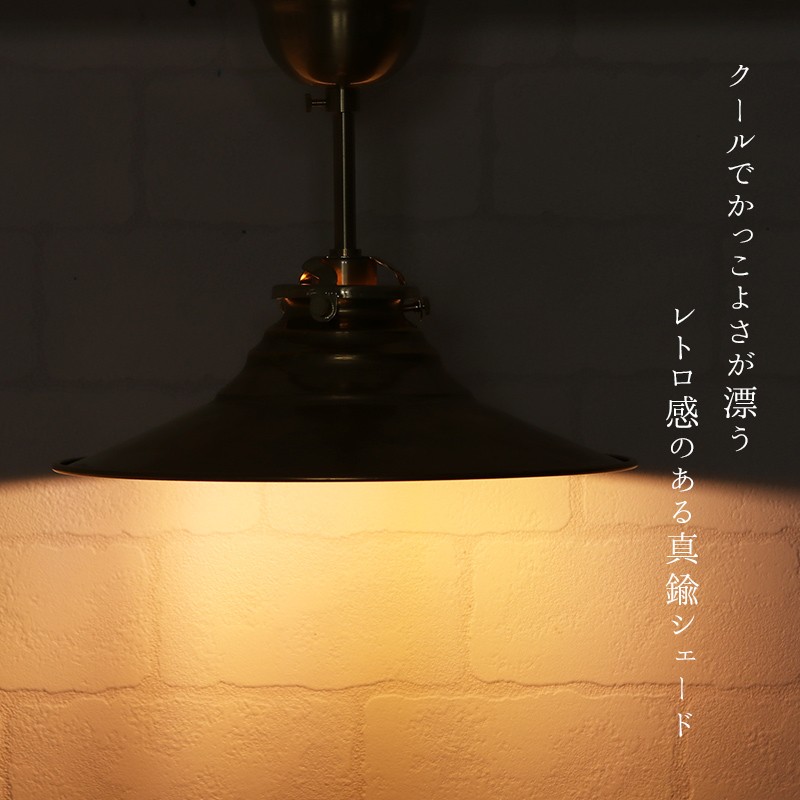 シーリングライト 天井照明 照明器具 おしゃれ ガラス LED対応 照明