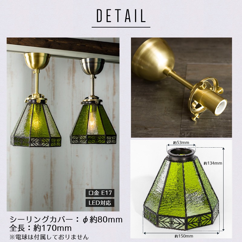 シーリングライト 天井照明 照明器具 ステンドグラス おしゃれ ガラス