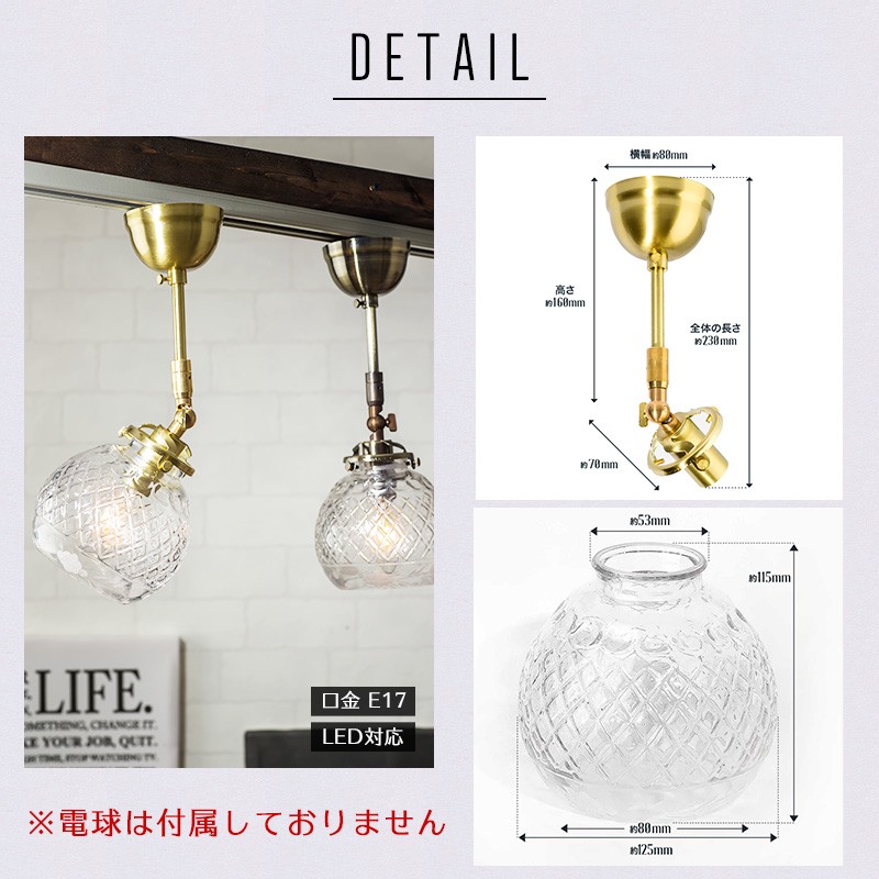 照明 シーリングライト つりさげ ガラスシェード LED対応 ルミティーク