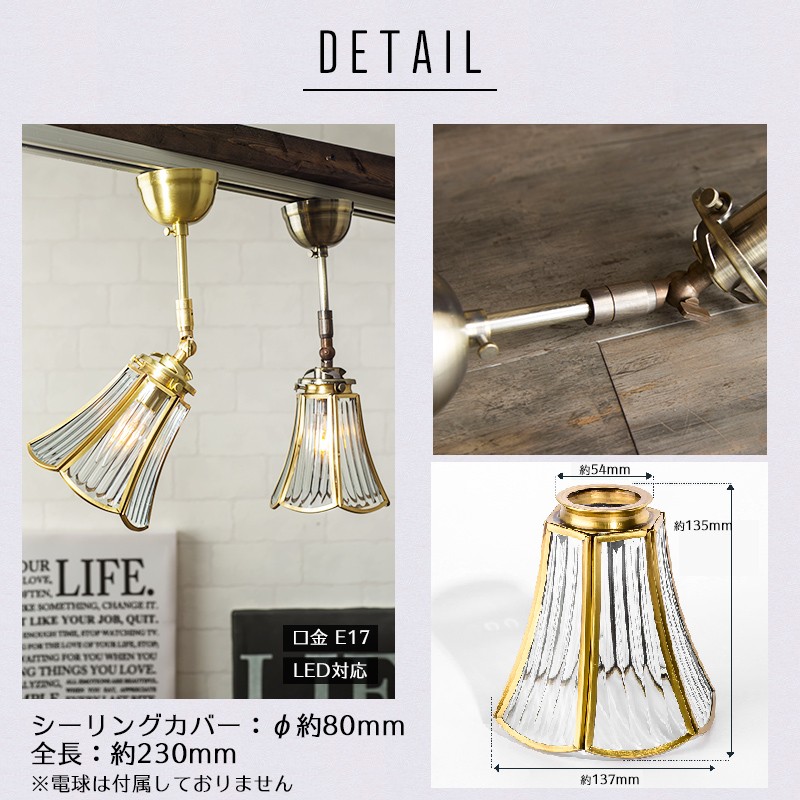 シーリングライト 天井照明 照明器具 おしゃれ ガラス LED対応 照明