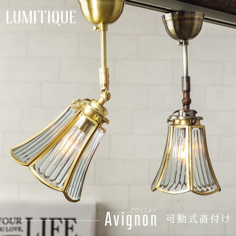 シーリングライト 天井照明 照明器具 おしゃれ ガラス LED対応 照明