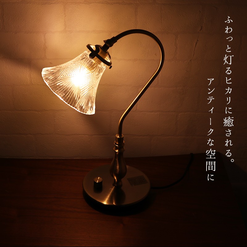 アンティークランプ 楽天市場】トワルドジュイ テーブルランプ R レッド色 ミニランプ