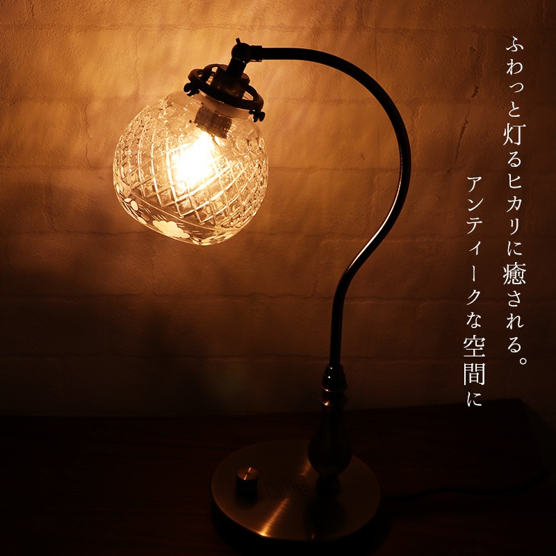 Amazon.co.jp : Hzfluo テーブルランプ アンティーク 間接照明