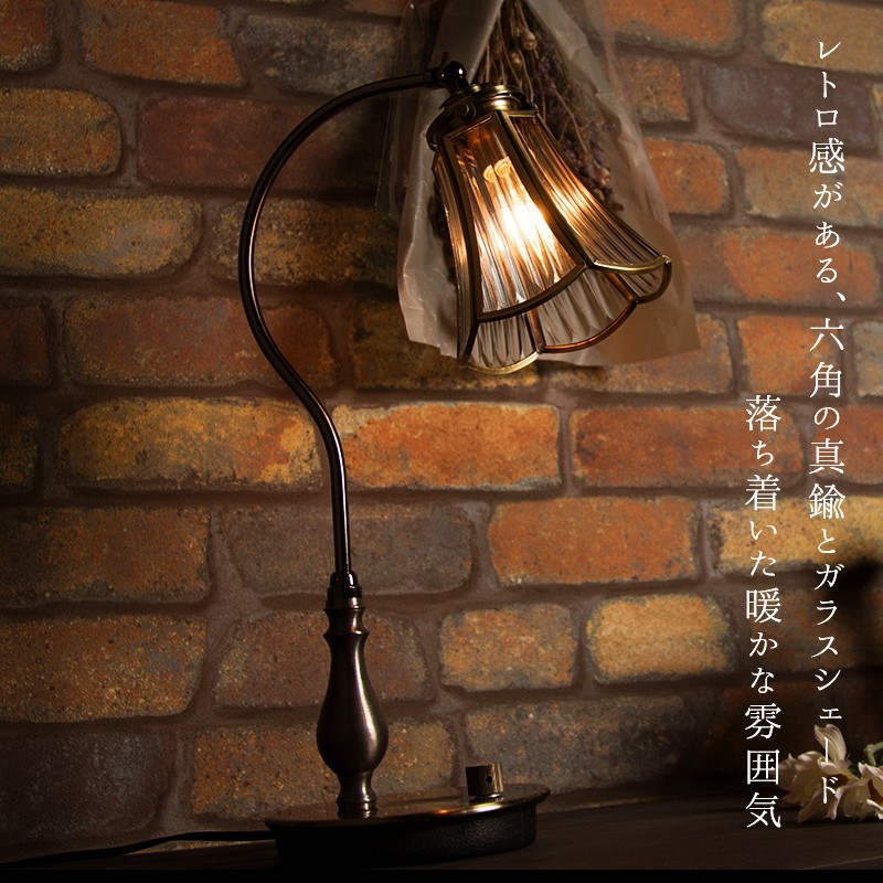 豪華 照明LED電球サービス付き テーブルランプ アンティーク 北欧 テーブルランプ おしゃれ アンティーク 照明器具 照明 北欧