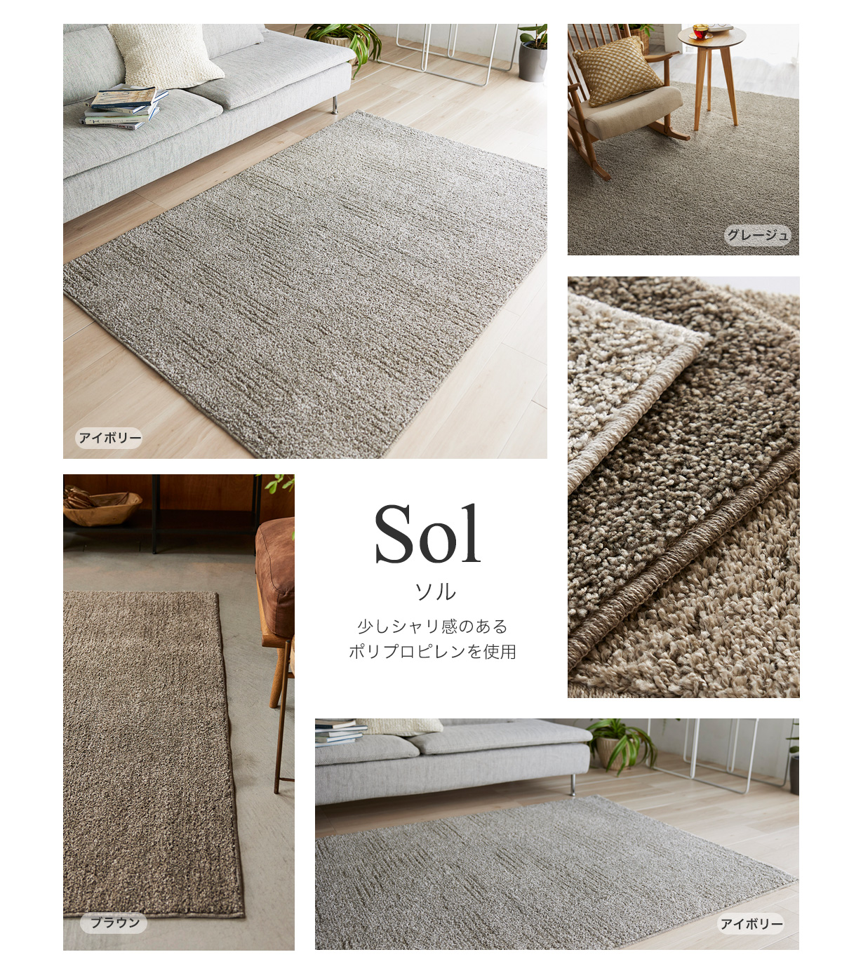 展示品　スミノエ　モダン　北欧　モダン　カーペット　絨毯　ラグ sol_w1200_02.jpg